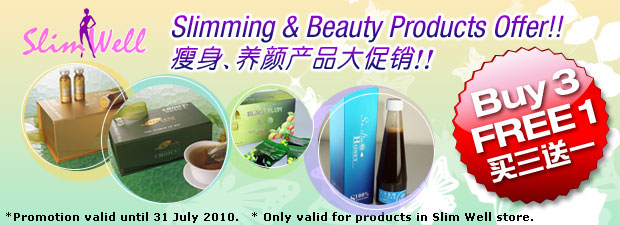 Choice Bio Bitter Honey 苦瓜花蜜 (蜜纤美人) 15 bottles / box