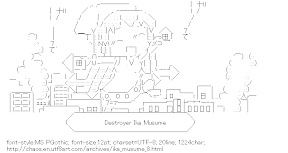[AA]Destroyer Ika Musume  (Ika Musume)