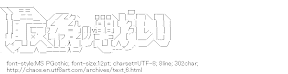 [AA]最後の戦い (Text)