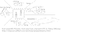 [AA]Presentiment bang