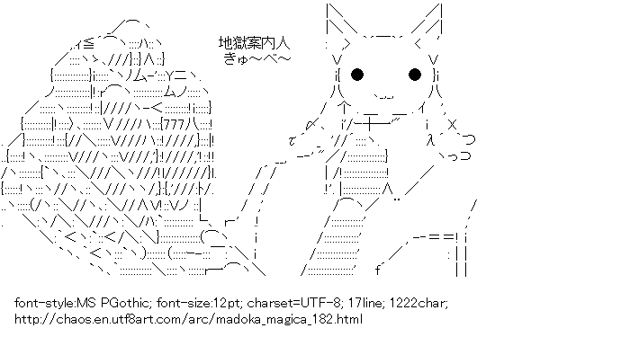 Puella Magi Madoka Magica,Kyubey