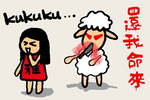 bleeding bleeding