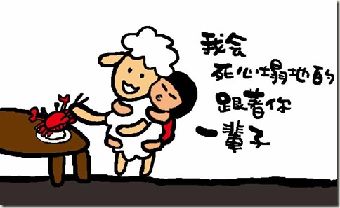 膽固醇小姐 膽固醇小姐