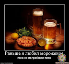 Приходи на пятничное пиво!