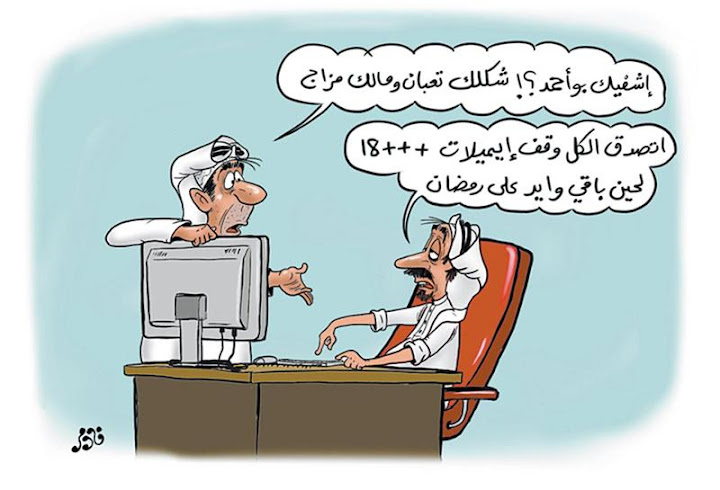 مجموعة أول حب البريدية