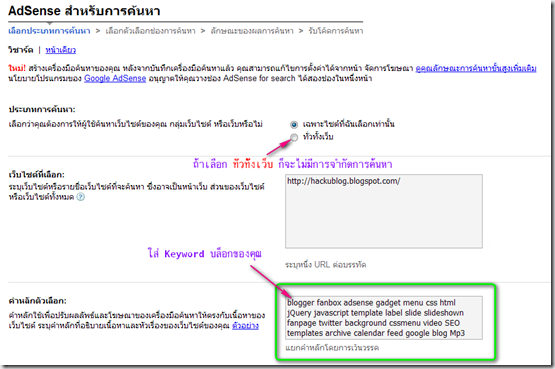 สอนเปลี่ยน background ของ blogger