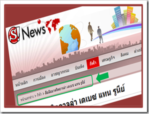 สอนทำบล็อก วิธีทำ blogger วิธีแต่ง blogspot