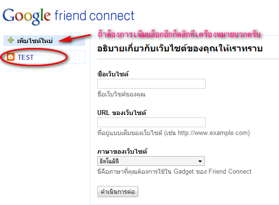 [google friend3[4].png]