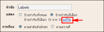 สอนสร้าง blog
