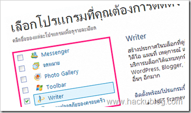 สอนทำบล็อก สอนแต่งบล็อก สอนสร้างบล็อก สอนทำบล็อก สอนแต่งบล็อก สอนสร้างบล็อก