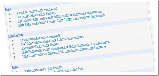วิธีสร้าง blogger วิธีทำ blogspot วิธีสร้าง blogger วิธีทำ blogspot