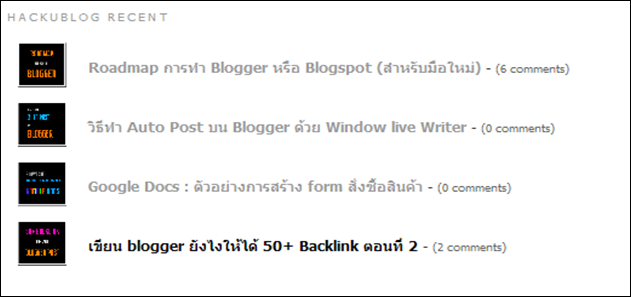 สอนทำบล็อก วิธีสร้างบล็อก คู่มือบล็อก สอนทำบล็อก วิธีสร้างบล็อก คู่มือบล็อก