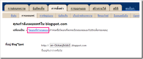 godaddytoblogspot17 godaddytoblogspot17