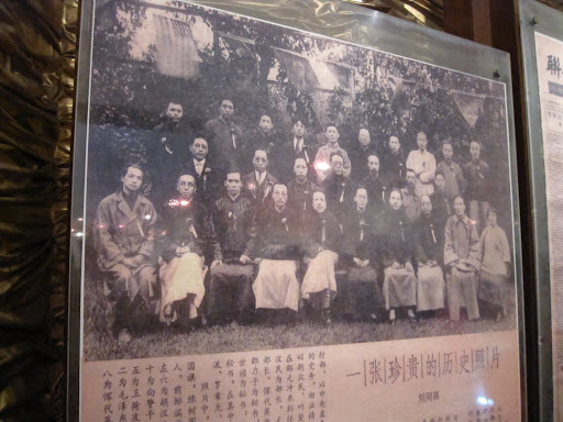 毛泽东照片:maozedongzhaopian-1050496