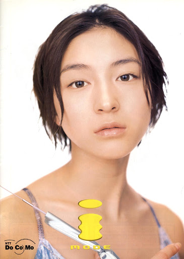 広末涼子 の掲示板投稿写真＆画像
