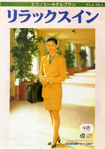 紺野美沙子 の掲示板投稿写真＆画像