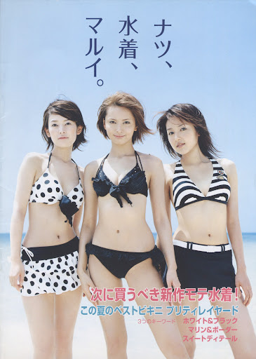 加藤夏希 の掲示板投稿写真＆画像