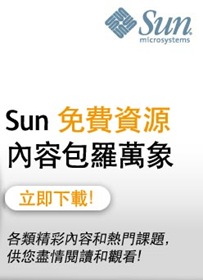 en_bestofsun_1