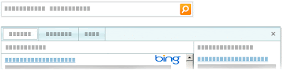How to Add Bing Search Box in Your Website