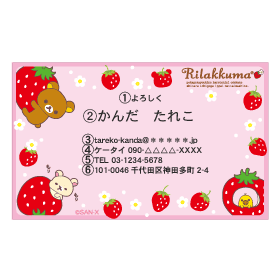 [RLKM030_m.png]