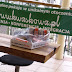 P1183639.JPG