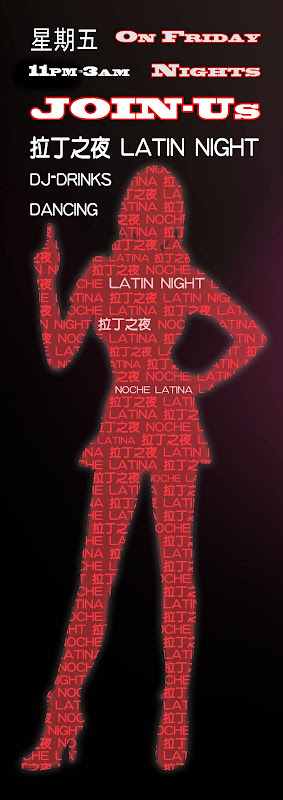 latin dating web site. Date: Fri, 2009-06-26 15:00 - 15:59. latin night free salsa lesson at 