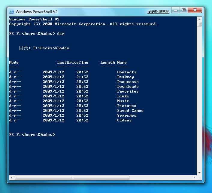 PowerShell
