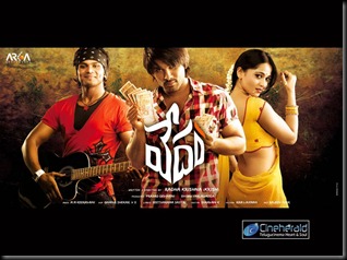 Vedam-movie-wallpapers1 (1)