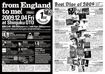 from England to me! VOL012のフライヤー