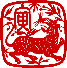 tigerchinese