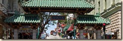 gate
