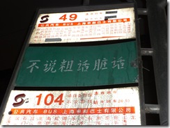 P1010708