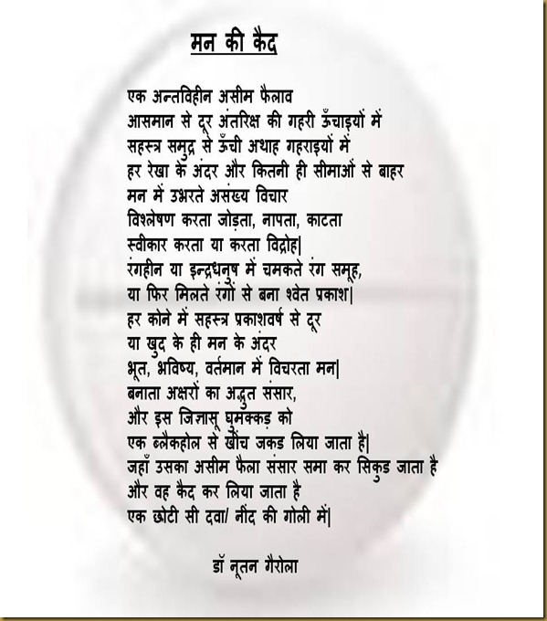 टेबलेट टेबलेट