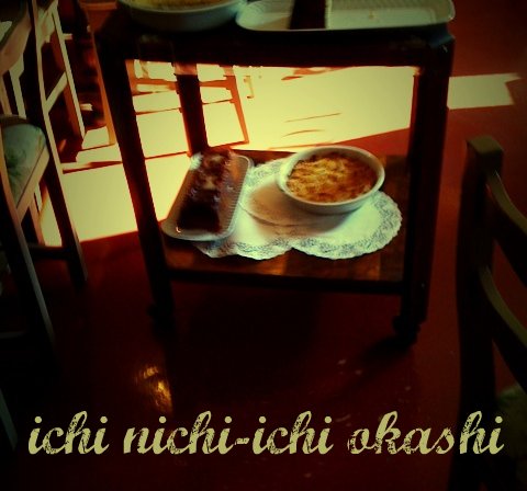 い ち に ち い ち お か し　ichinichiichiokashi