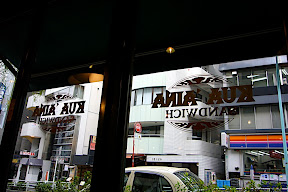 クアアイナの店内の様子