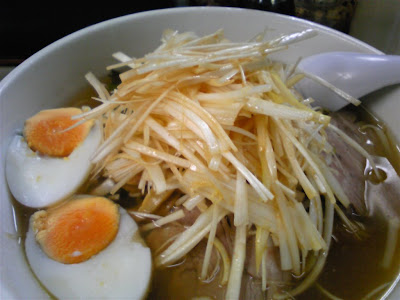 こうらんのアゴねぎラーメン