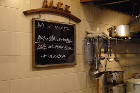 キッチン・アレックスの店内の様子