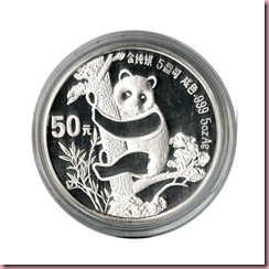 1258667180