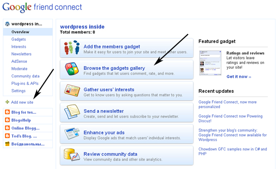 Google Friend Connect wordpress блог Google Friend Connect wordpress блог