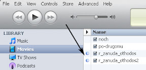 iTunes видео