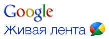 google buzz 