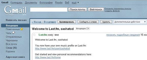 новая тема Gmail новая тема Gmail