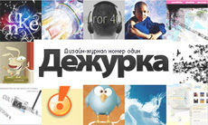 дизайн блог