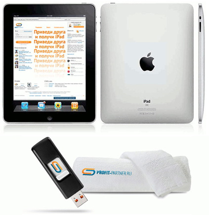 призы profit partner