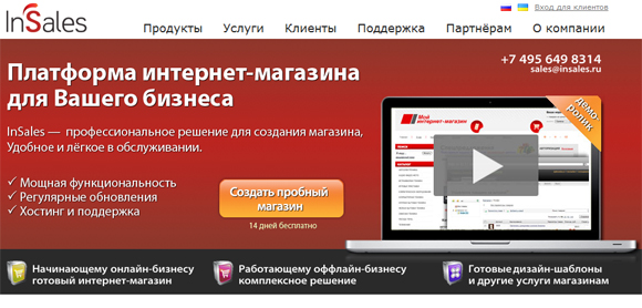 Как создать слайды для интернет магазина