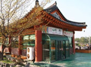 Gyeongju Baru Veg Restaurant