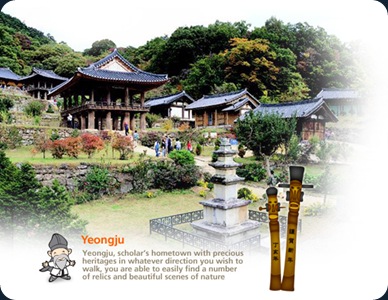 Yeongju Homepage