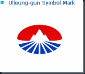 Ulleung gun logo