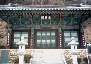 Cheongsong Geungnakjeon Hall of Bogwangsa Temple,pg