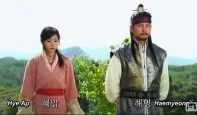 [Hye Ap and the Crown Prince Hae-myeong[5].jpg]